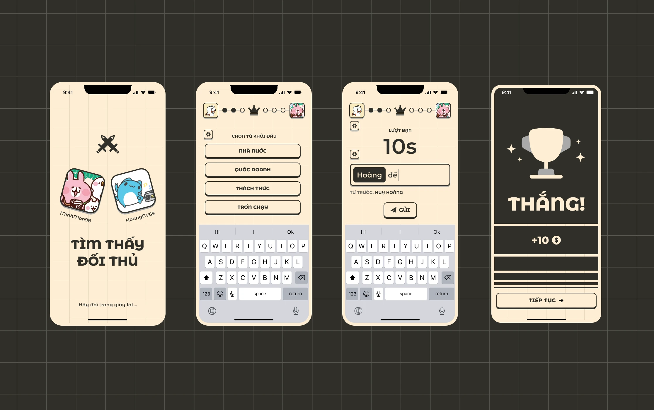 Từ Từ archive screen 27869